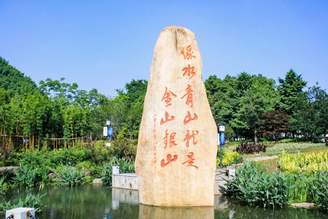 走進如畫春光，擁抱綠水青山——巨人機電員工安吉旅游