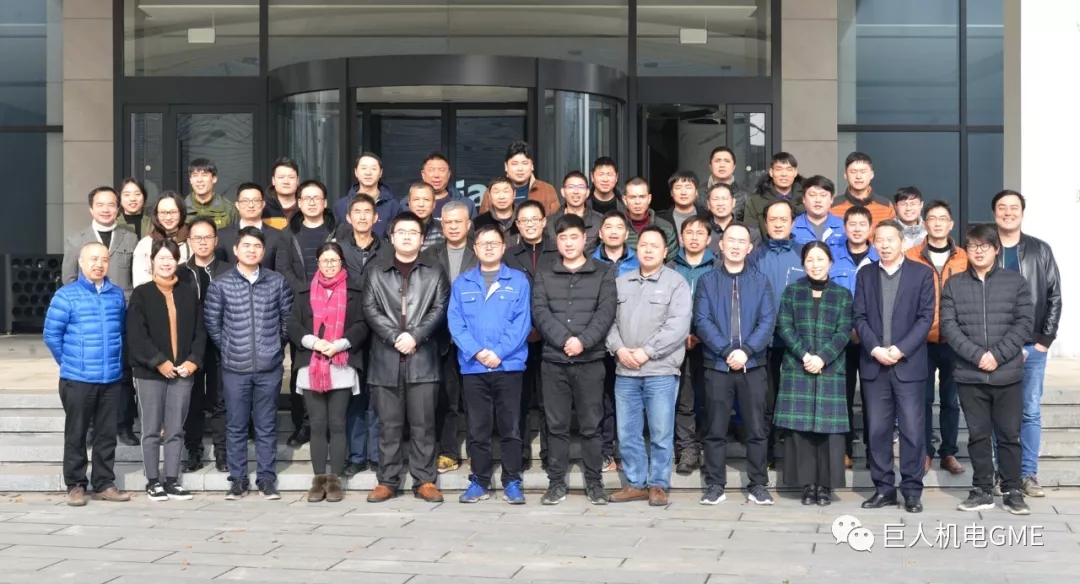 群策群力助發(fā)展，同心同德譜新篇 ——GME召開首屆職代會